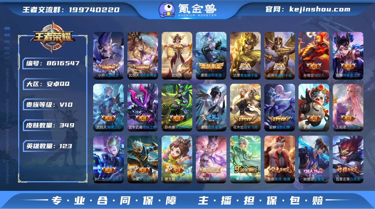 【商品标题】：安卓Q-V10-永恒钻石II...