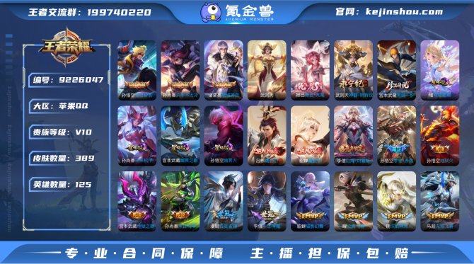 氪金兽