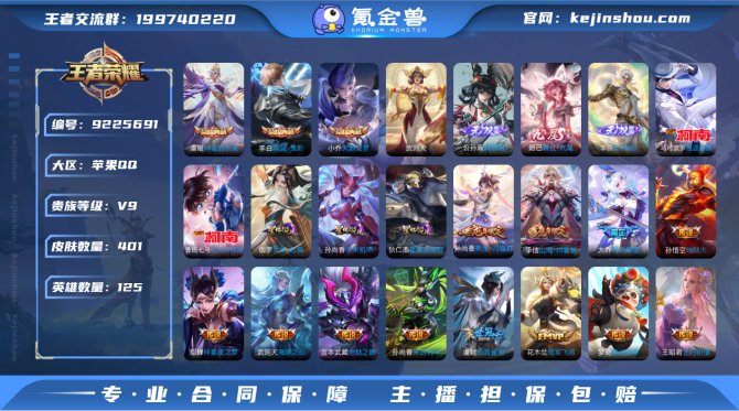 氪金兽