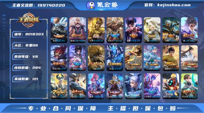 氪金兽