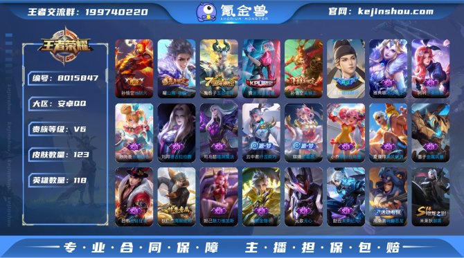 氪金兽