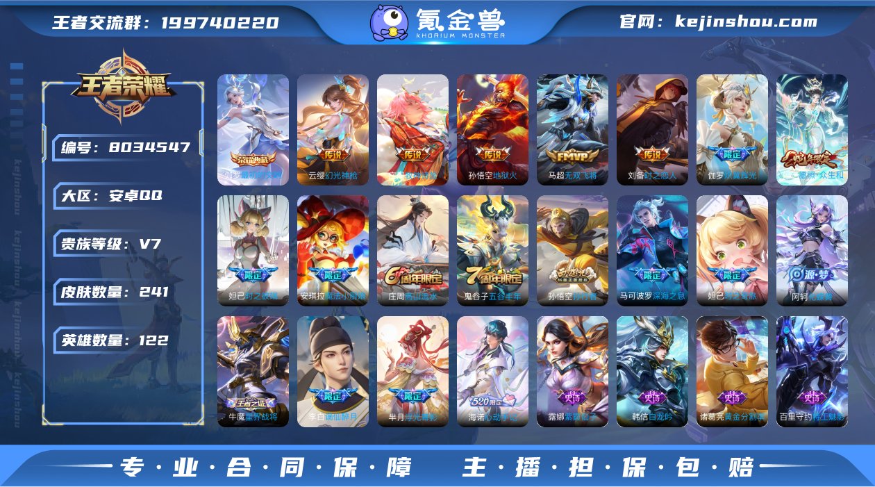 中路21段最初的交响无双飞将,云鹰飞将,炽...