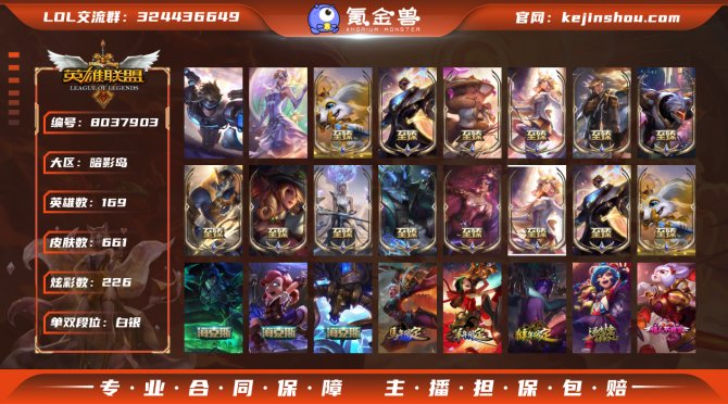 氪金兽