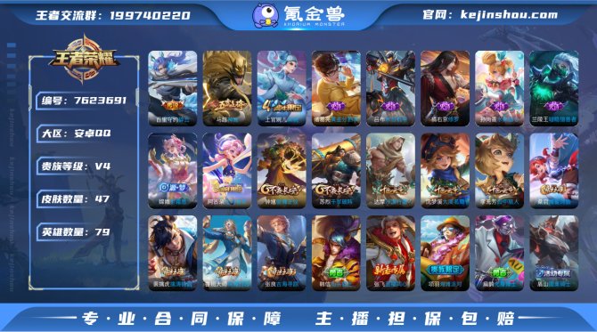 【6T8R9GFGC】 传说1 史诗10 ...