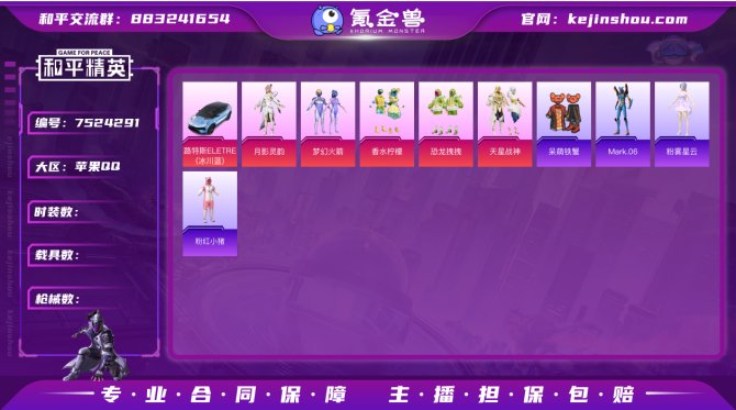 XY 苹果 7.1w热力值【16王牌印记 ...