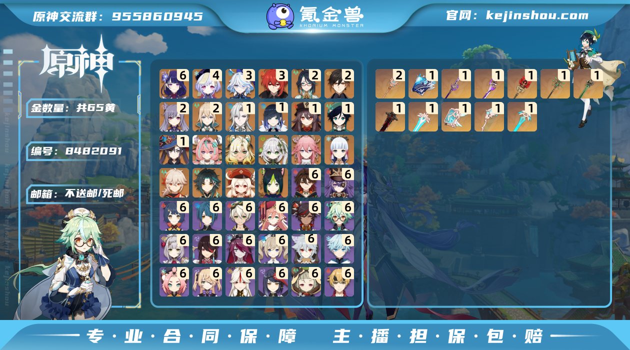 PAS789
邮箱: 不送邮/死邮 总黄数...