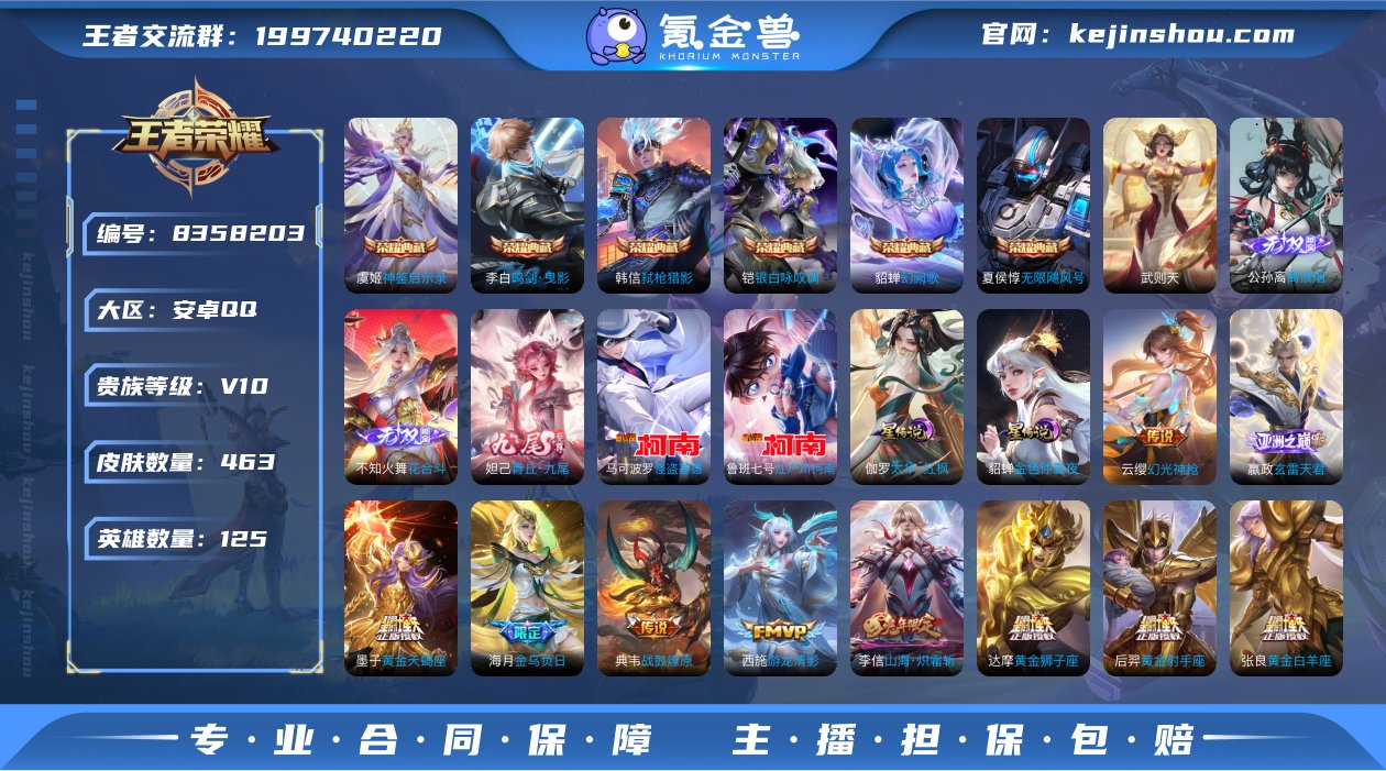 MWZ99842【463皮肤V10女号3无...