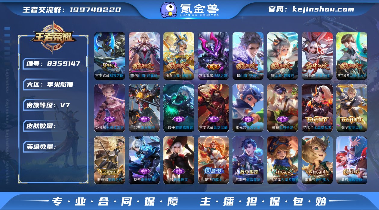 实名: 可修改 贵族等级: V7 星传说:...