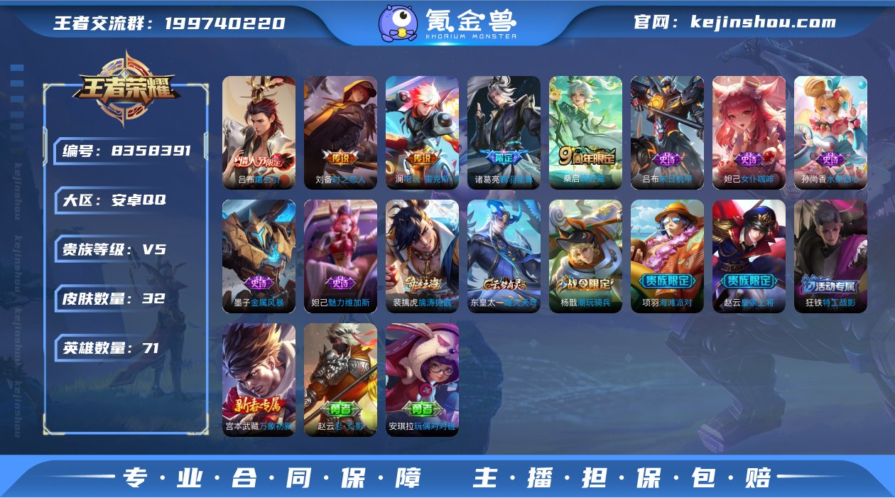 MWZ99868+【5传说V5】安卓Q-3...