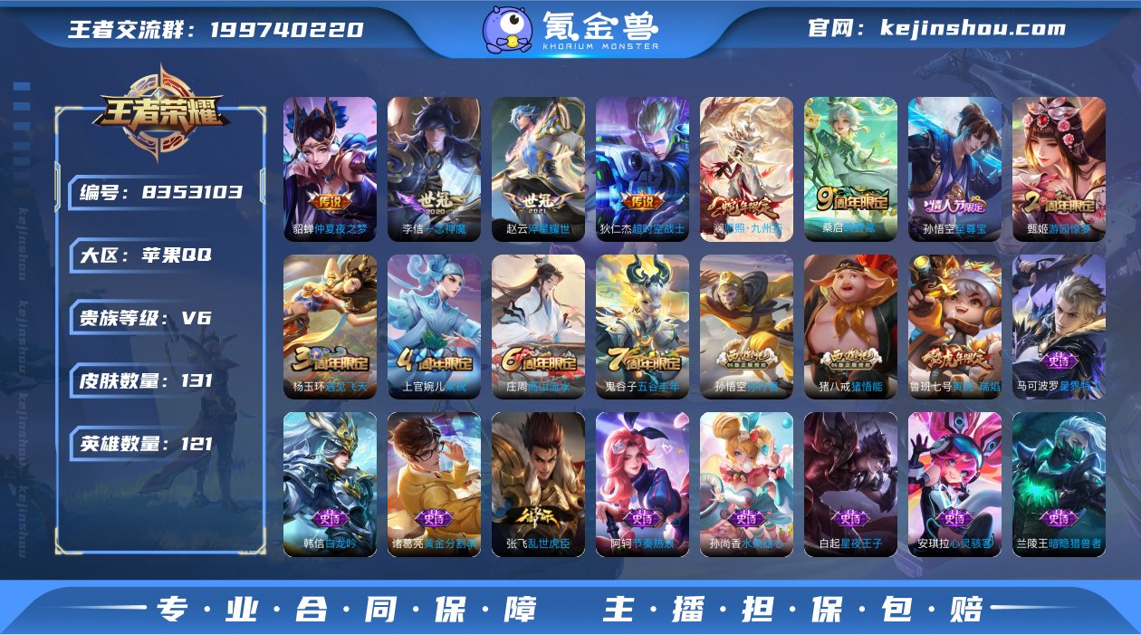 AQY292无二次-V6-永恒钻石I-12...