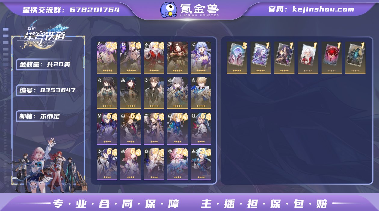 邮箱: 未绑定 开拓者性别: 女 总黄数:...