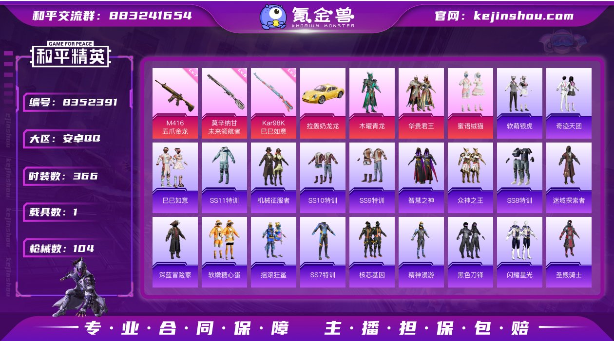 实名: 可修改