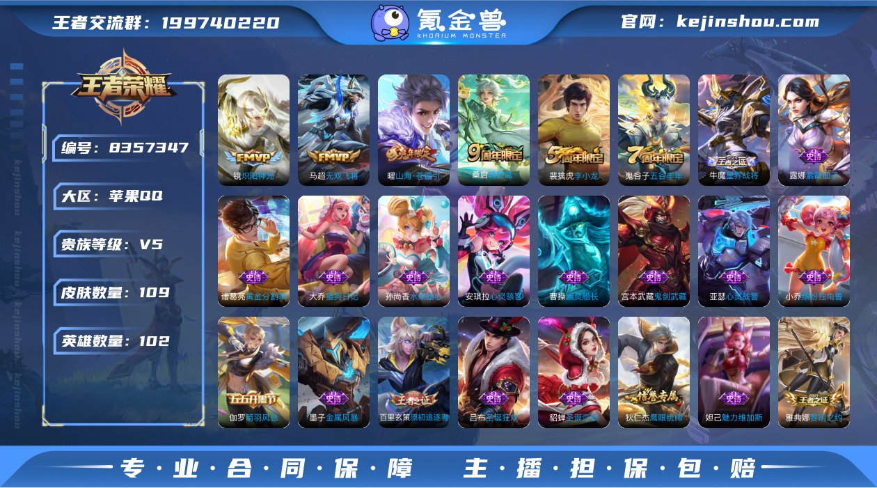 MWZ97747【对抗路50段10省标17...