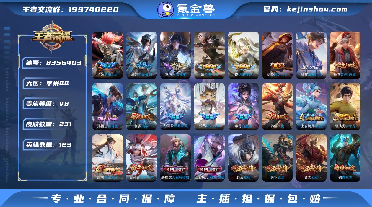 IOS 无限飓风号/太华 231皮1典藏1...
