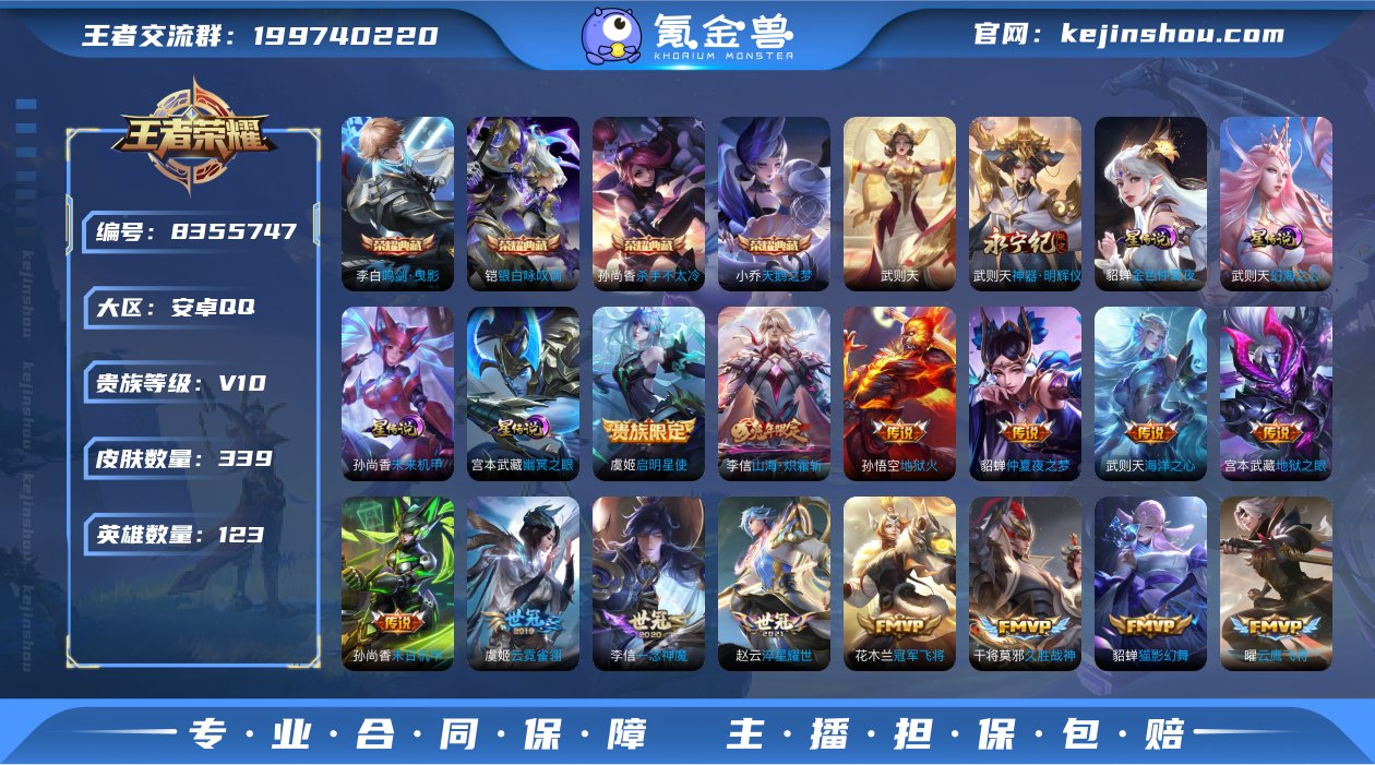 【保证金商户】【编号66311 V10】【...