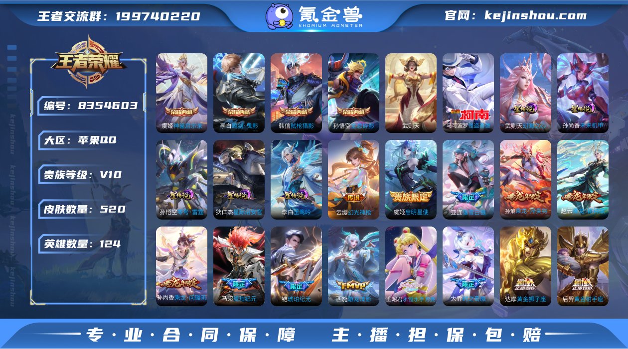 OT6715 苹果QQ V10 1.7w流...