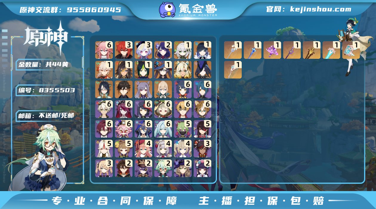 CK1516
邮箱: 不送邮/死邮 总黄数...