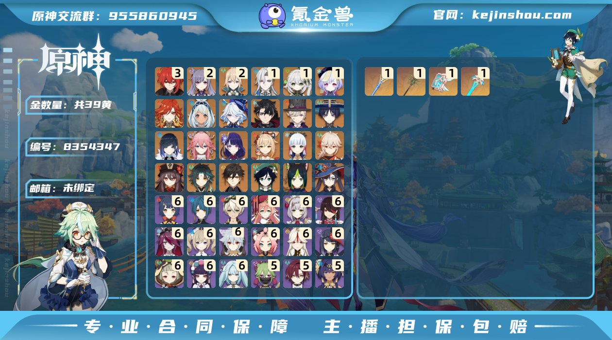 39黄！1+0龙王！号内还有341纠缠！三...