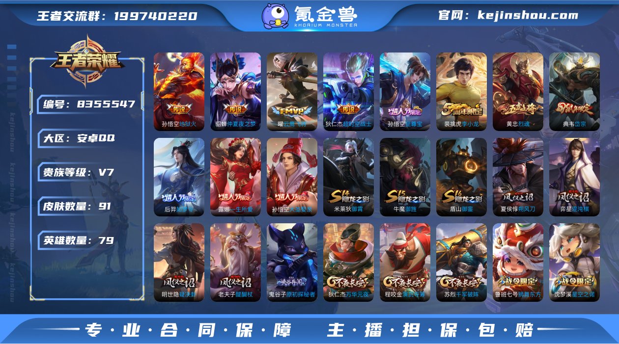 【GZ179023】安卓Q-【包人脸】-英...