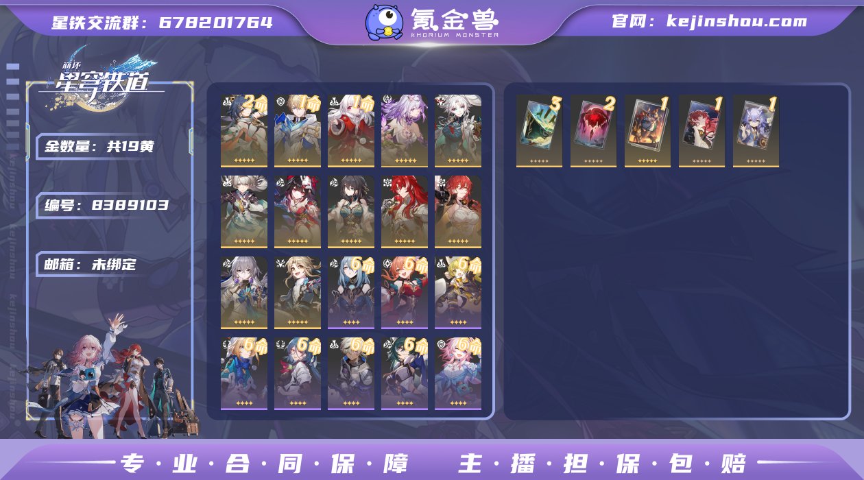 邮箱: 未绑定 开拓者性别: 女 总黄数:...
