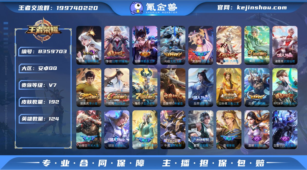 MWZ99730+【发育路41段 金标莱西...