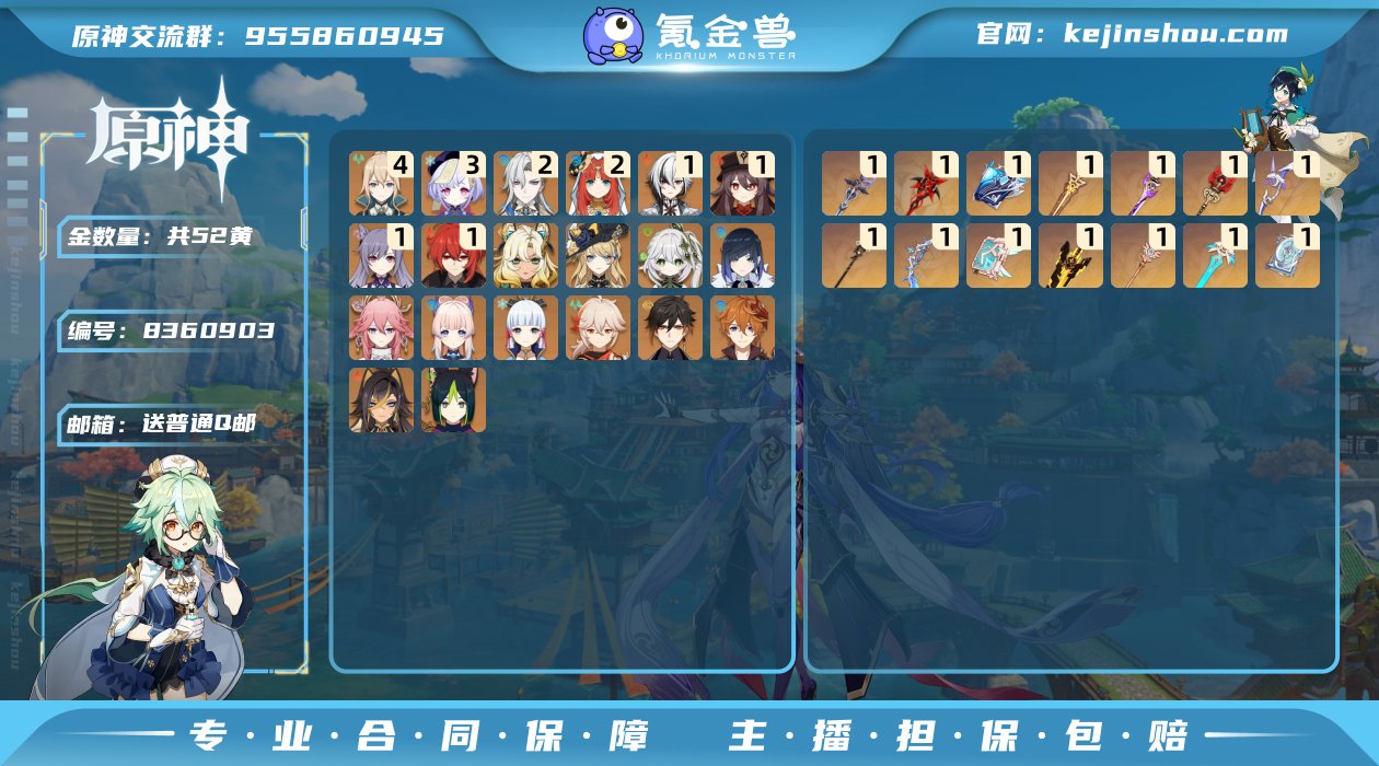 【Y21127 2+1那维莱特 1+1阿蕾...