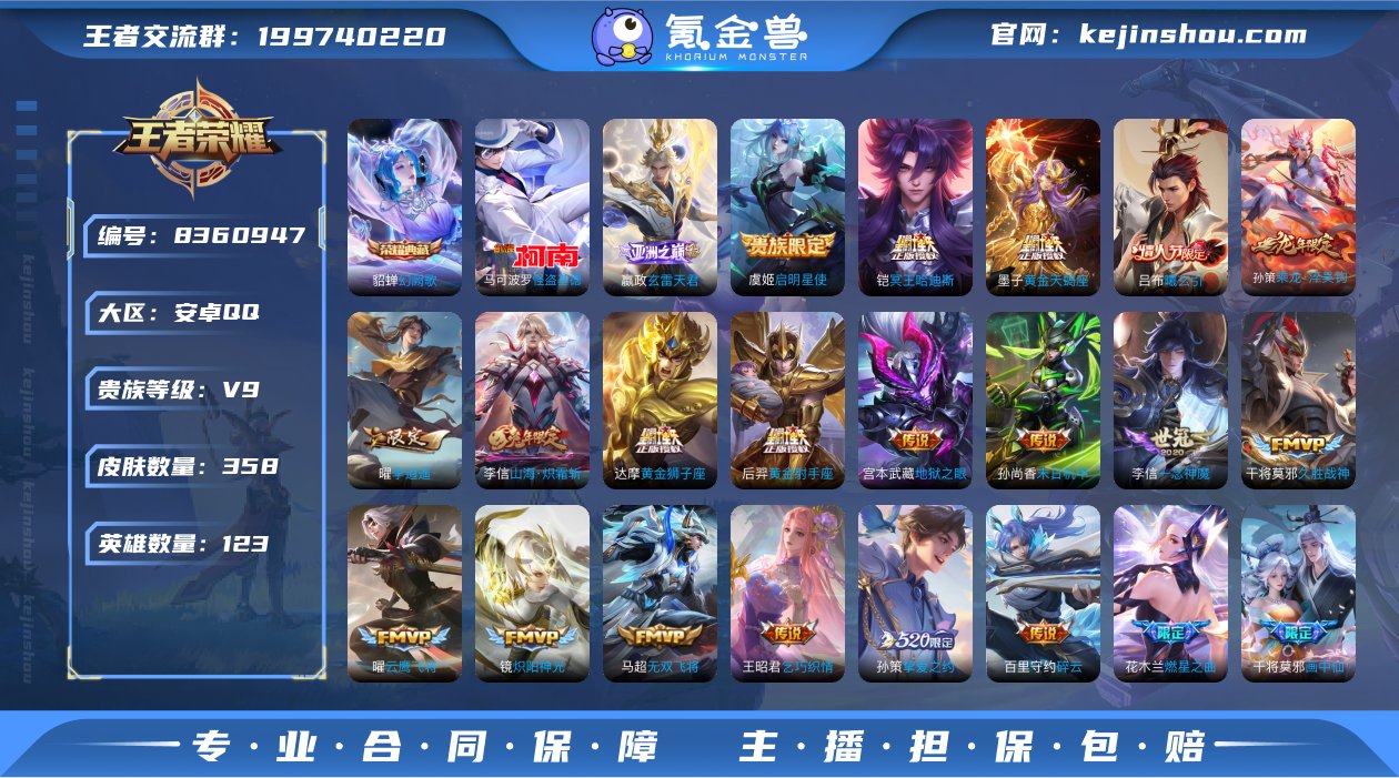 V4613 V9【中路34段】358皮1典...