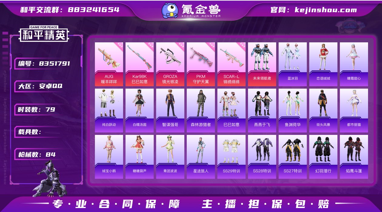 HX5716 【5特效枪1粉装-精品女号】...