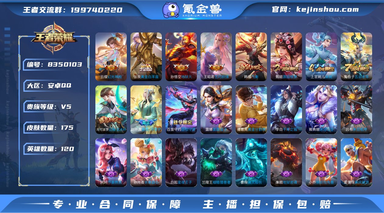 包脸 实名: 不可修改 贵族等级: V5 ...