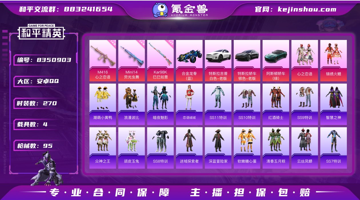 【特价质量2热门粉装3热门高等级特效枪4热...