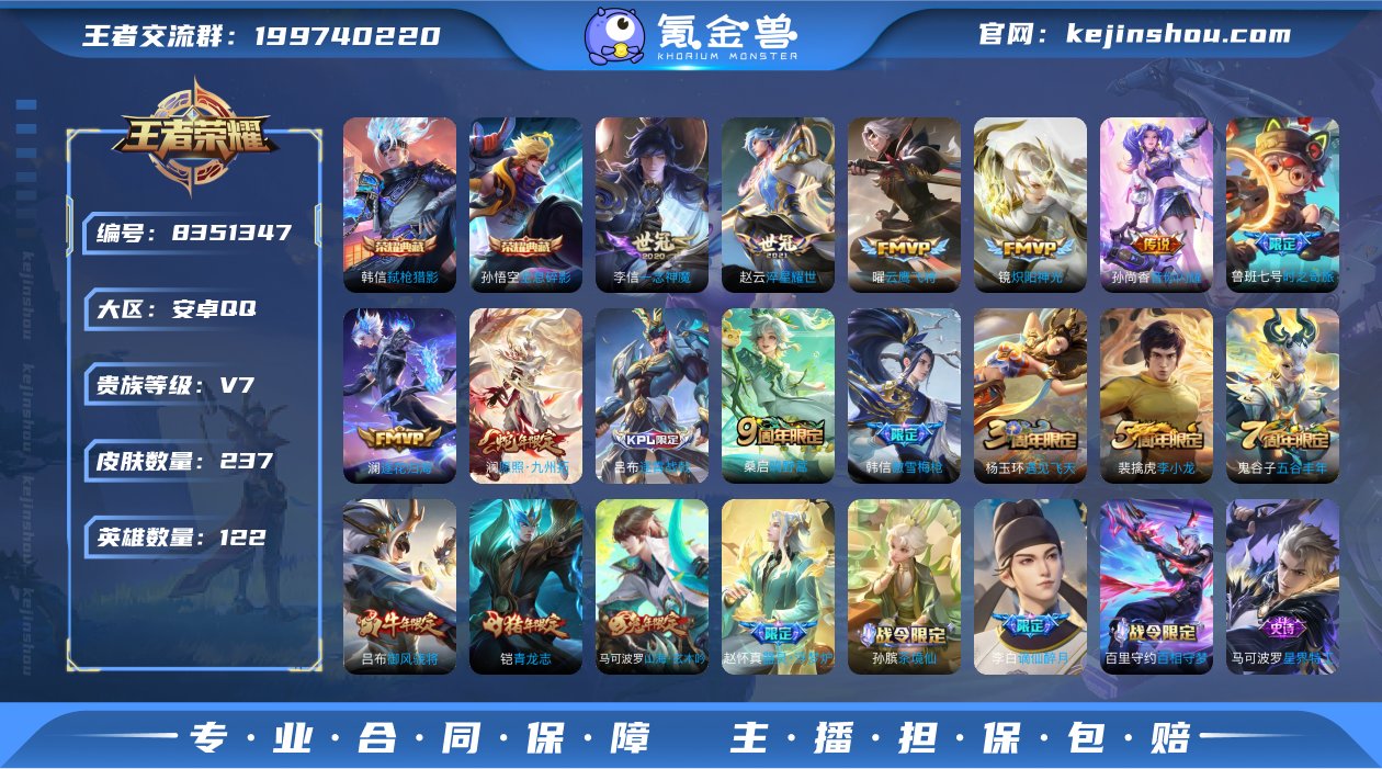 林逸：793012
【商品标题】：安卓Q-...