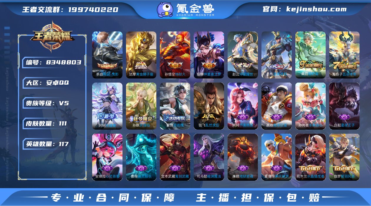 包脸 实名: 不可修改 贵族等级: V5 ...