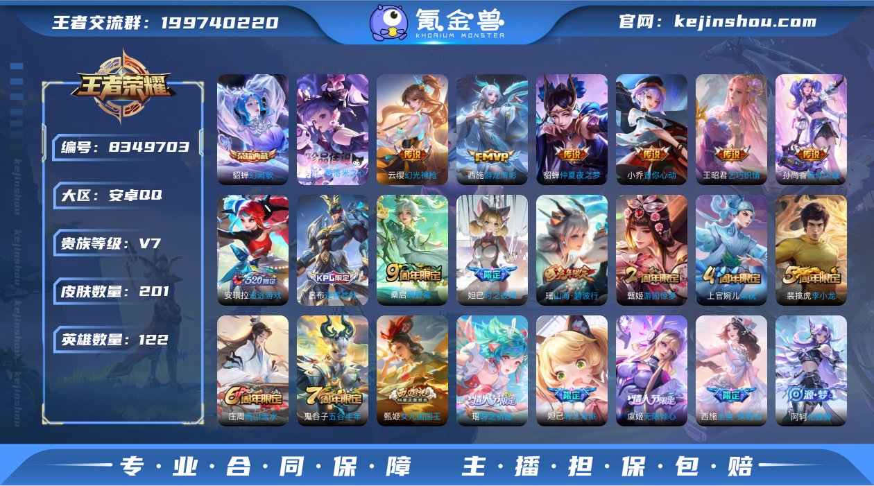 CD7195 可二次【中路法师妹子女号 典...
