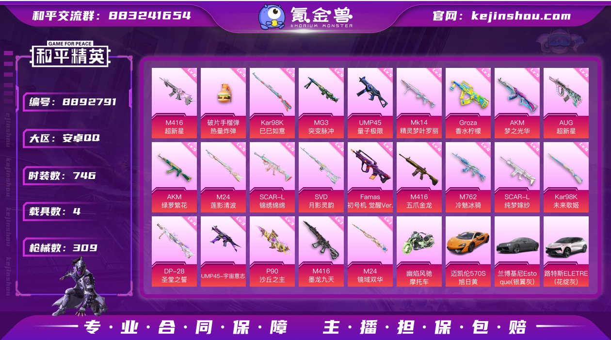 老101 都市 新101 觉醒螳螂 极限特...