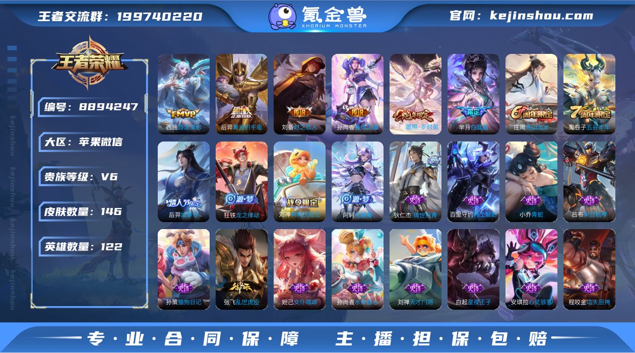 B00518 包脸 苹果v-V6-146皮...