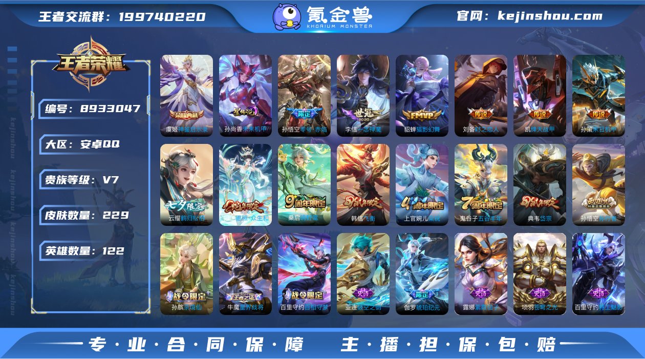 ZMW776+【1典藏9传说1星传说3按键...