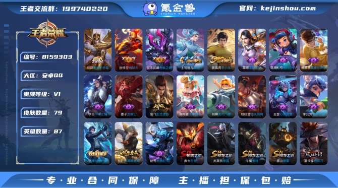 氪金兽