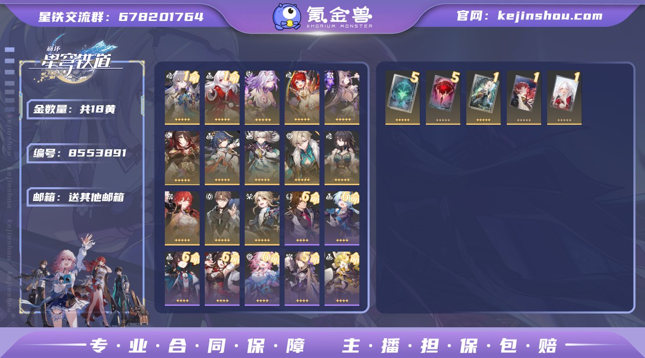 邮箱: 送其他邮箱 开拓者性别: 女 总黄...