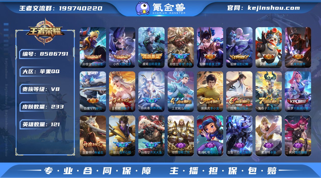 TW9467 苹果Q 可二次 2典藏121...