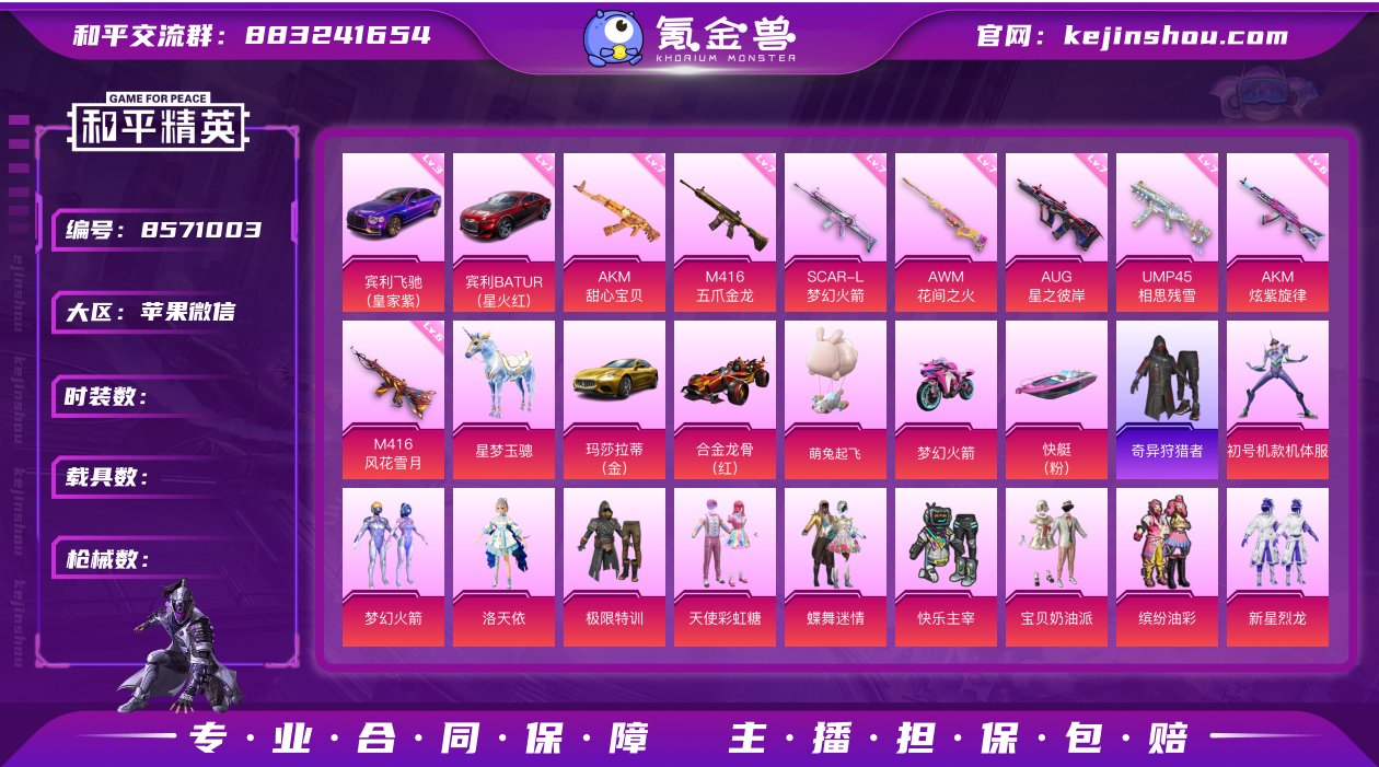 mm247  苹果V成长售后🉑转区🈚🔒 螳...