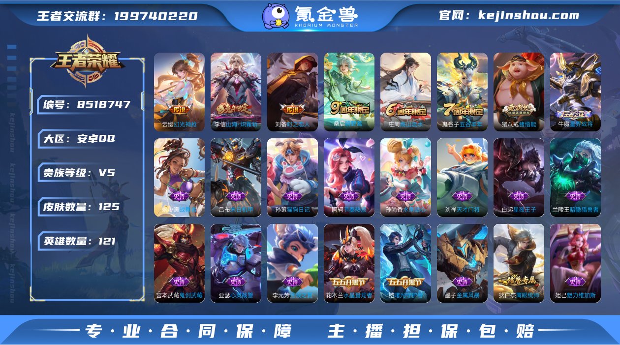 幻光神枪鸣野蒿山海炽霜斩时之恋人猪悟能水晶...