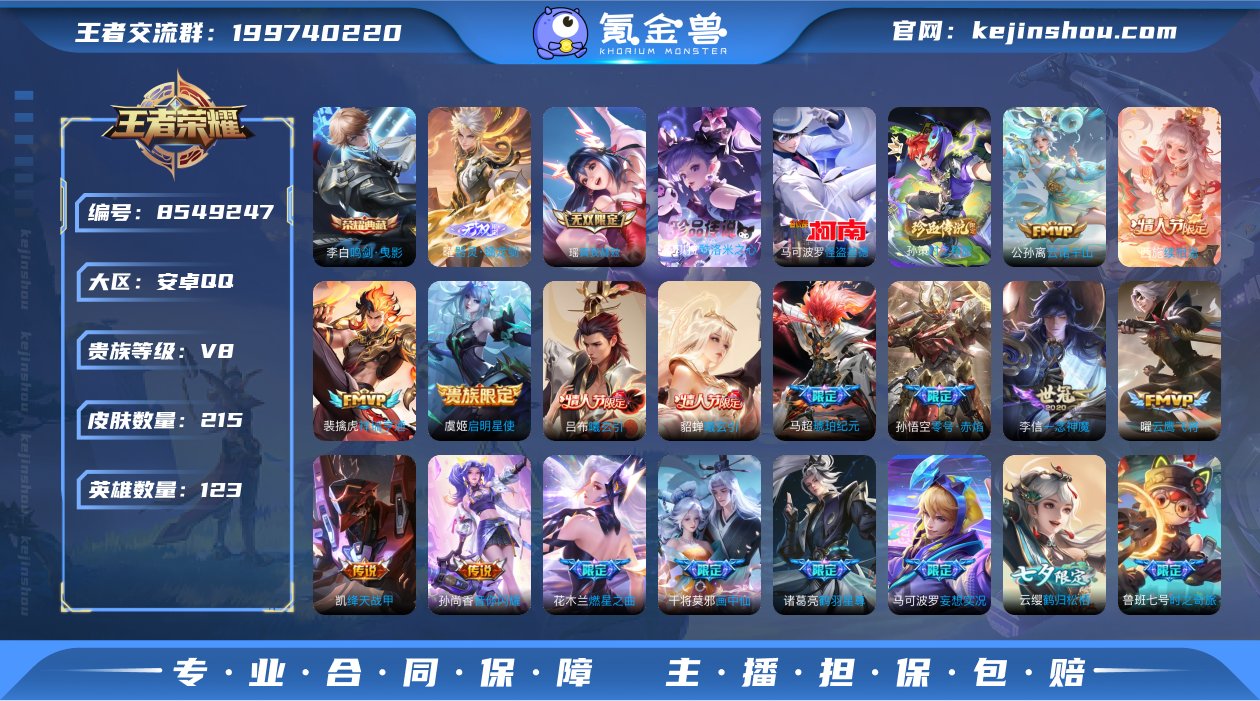 【商品标题】：832750安卓Q-V8-最...