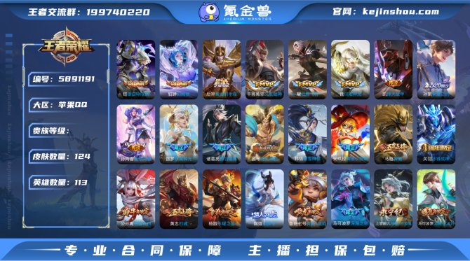 xyi iOS【深海之息 祈雪灵祝】V8 ...