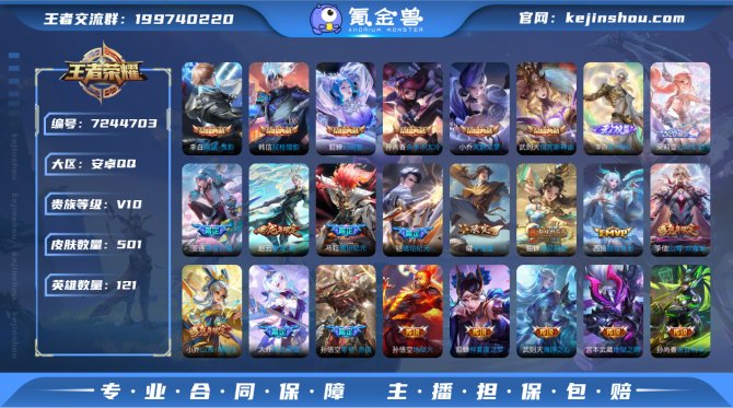 【6V9S2GDH】 典藏7 传说67 限...