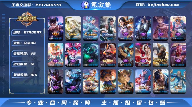 【6TXZ2CGH】 传说2 限定18 史...