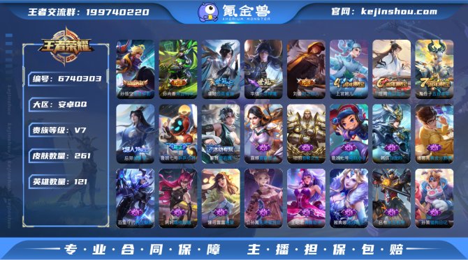 【678V2GEG】 典藏1 传说4 限定...