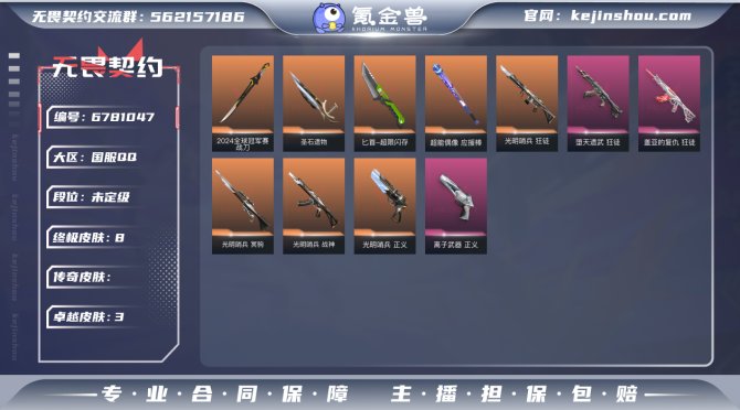 FH【英雄】
【近战 武器】 近战武器-超...