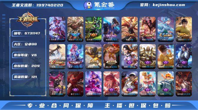 氪金兽