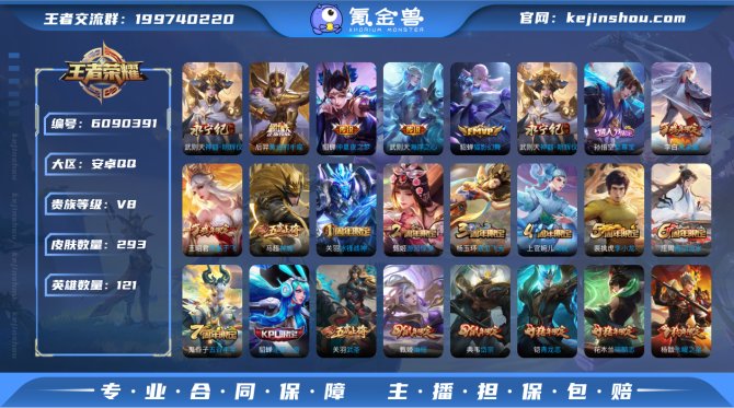 【武则天神器明辉仪 海洋之心】v8 293...