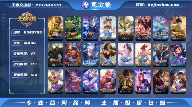 【6V0TEGD1】 传说4 限定55 史...